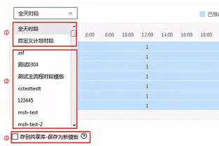 节目效果100分评分6.3！杰克逊半场：3过人0成功 8地面对抗1成功